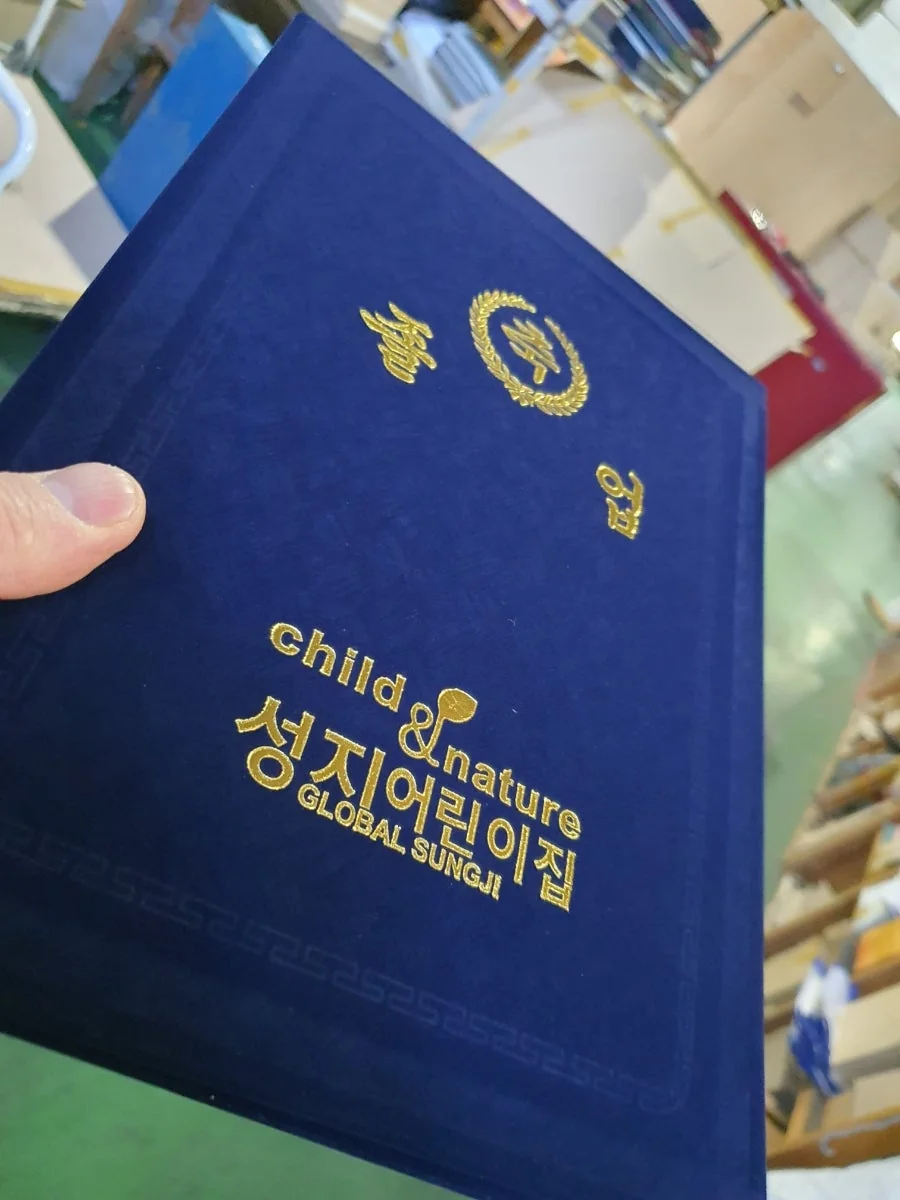 상장케이스 제작사례