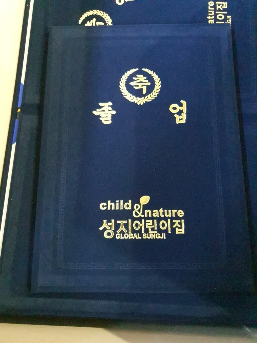 상장케이스 맞춤제작 완성품 상세 1