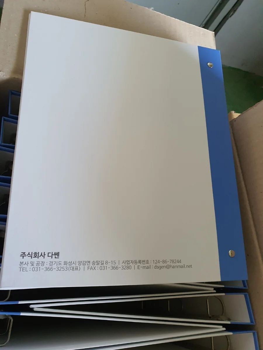 D링바인더 금박인쇄 완성품 상세 8