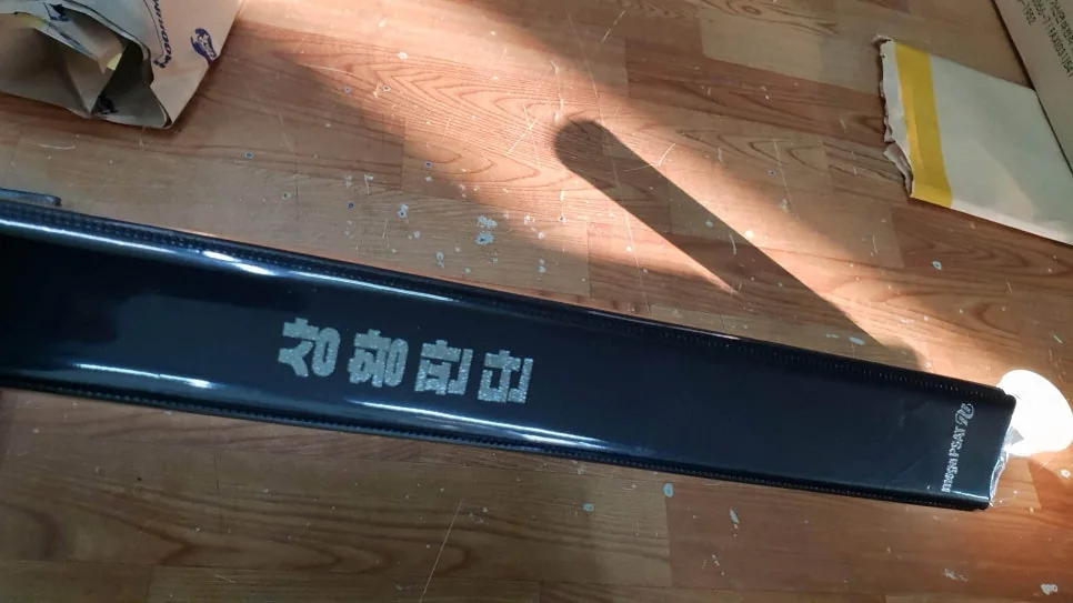 PVC 바인더 맞춤제작 완성품 상세 1