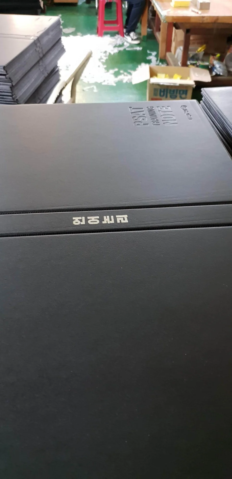 PVC 바인더 맞춤제작 완성품 상세 2