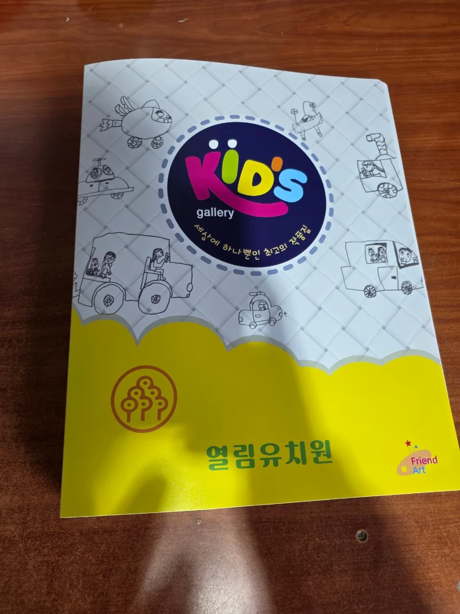 클리어화일 B4 규격 · 20P 구성 제작사례