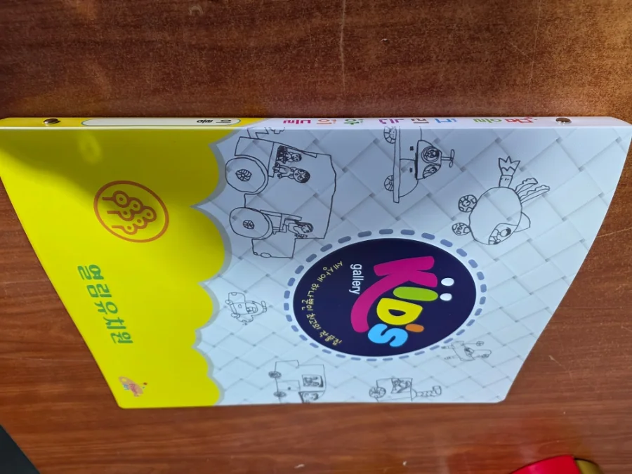 클리어화일 B4 규격 완성품 상세 1
