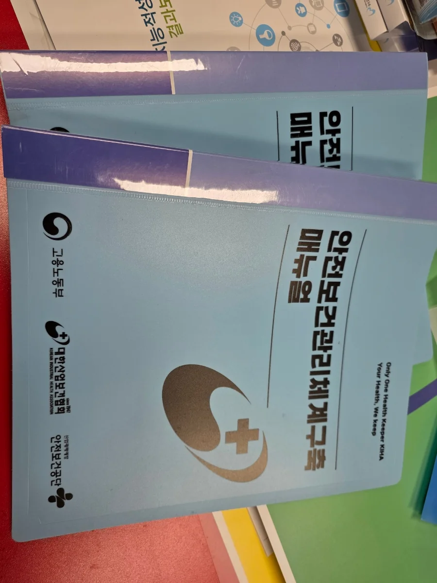 클리어화일 주문제작 사례 - 완성품 소개