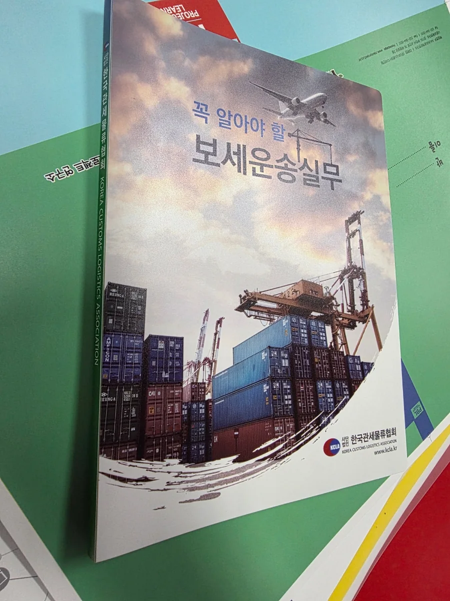 클리어화일 컬러인쇄 완성품 상세 3