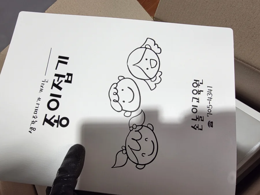 클리어화일 10P 구성 완성품 상세 2