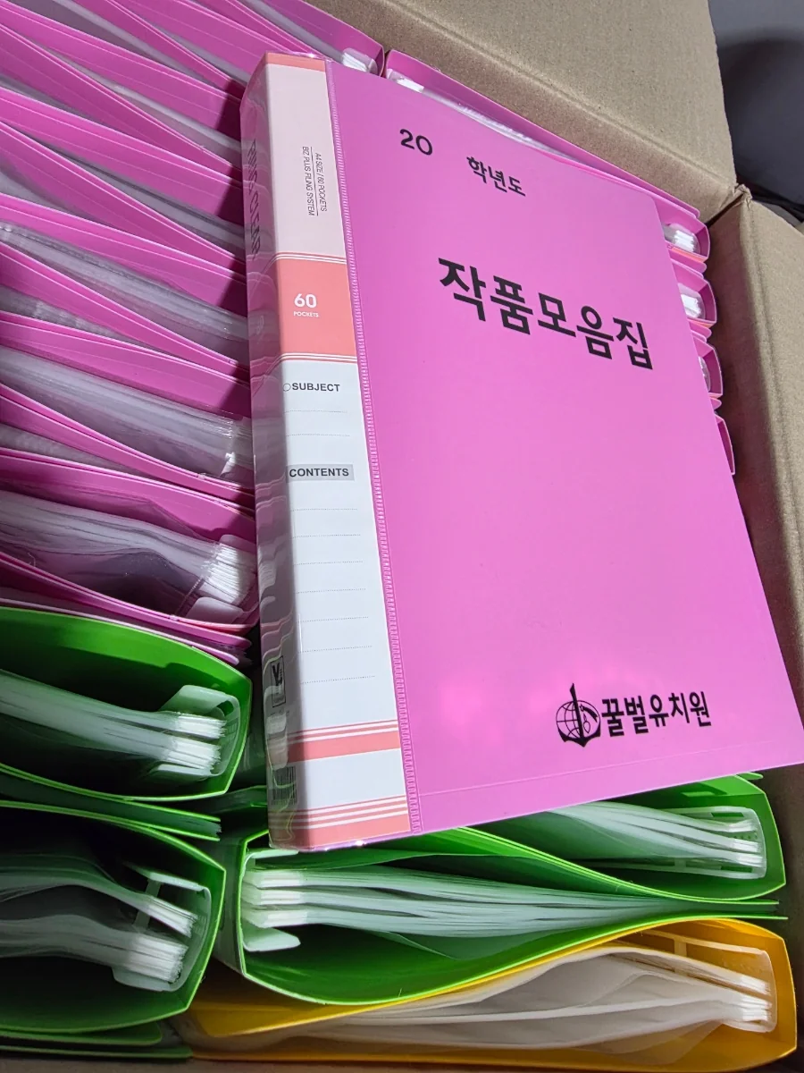 클리어화일 A4 규격 완성품 상세 2
