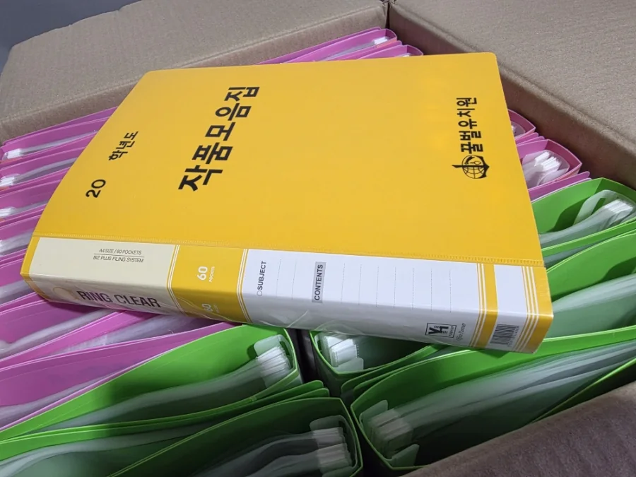 클리어화일 A4 규격 완성품 상세 4