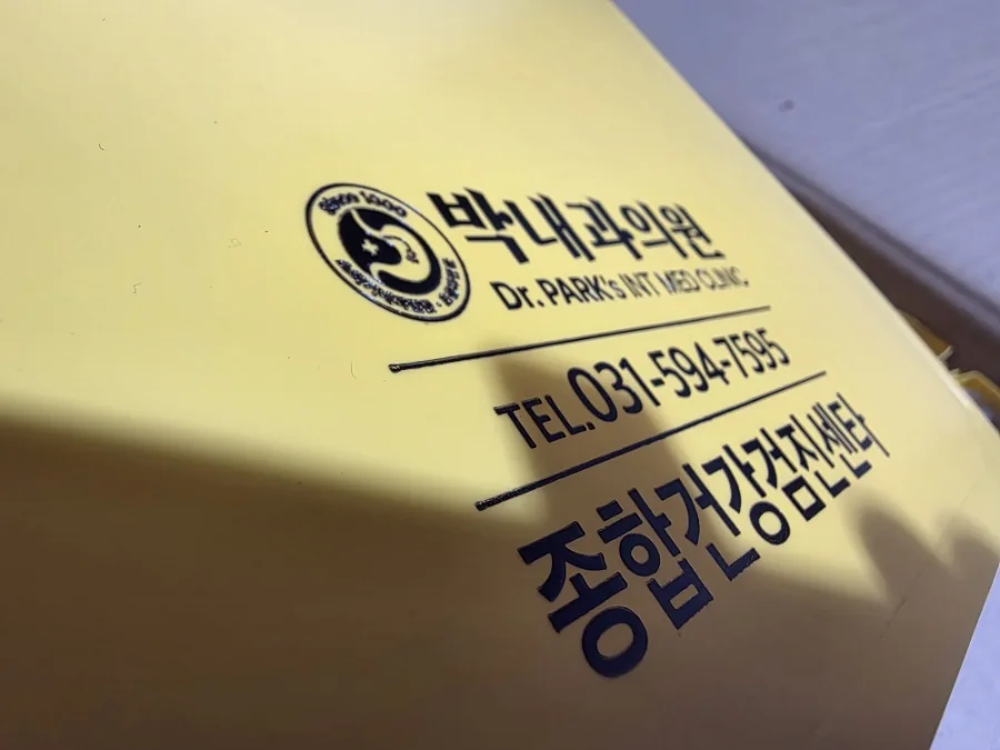 클리어화일 40P 구성 완성품 상세 1