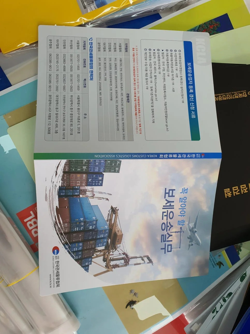 클리어화일 A4 규격 완성품 상세 4
