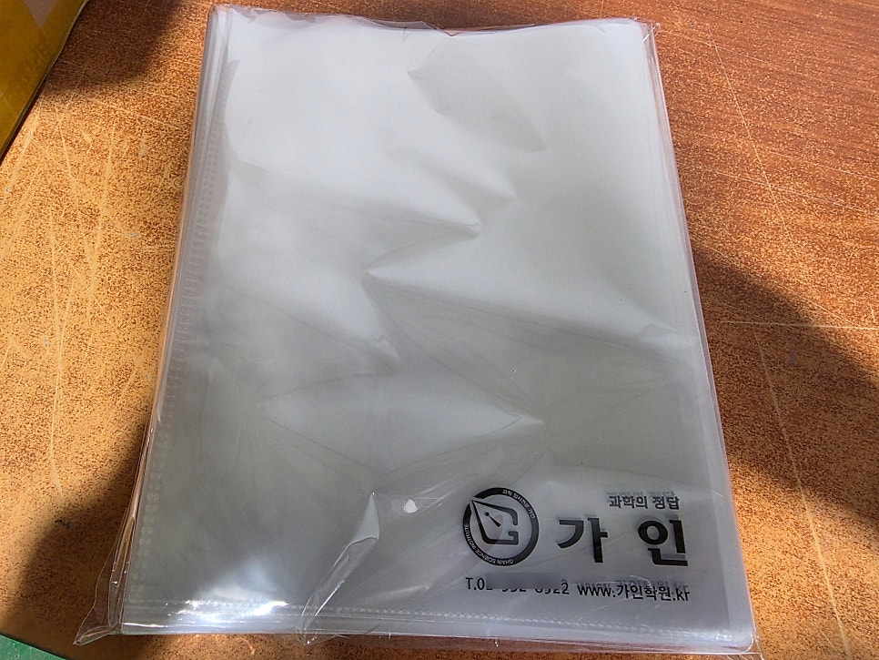 A4 투명 PP 클리어파일 6p, 학원 배부용 흑박 제작사례