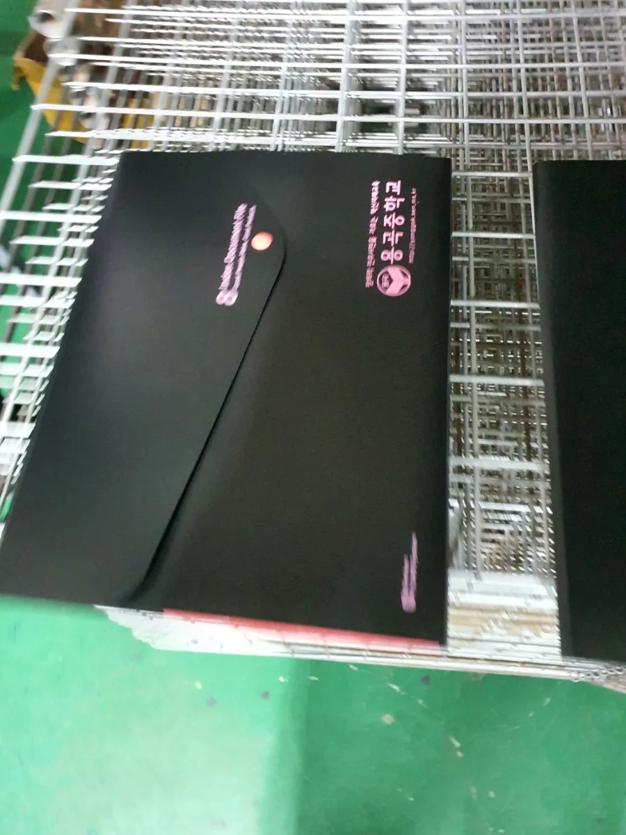 도큐멘트화일 맞춤제작 완성품 상세 2
