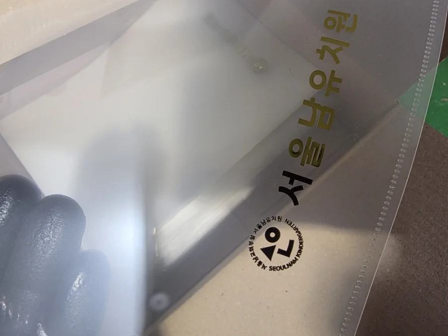 쫄대화일 금박인쇄 완성품 상세 3