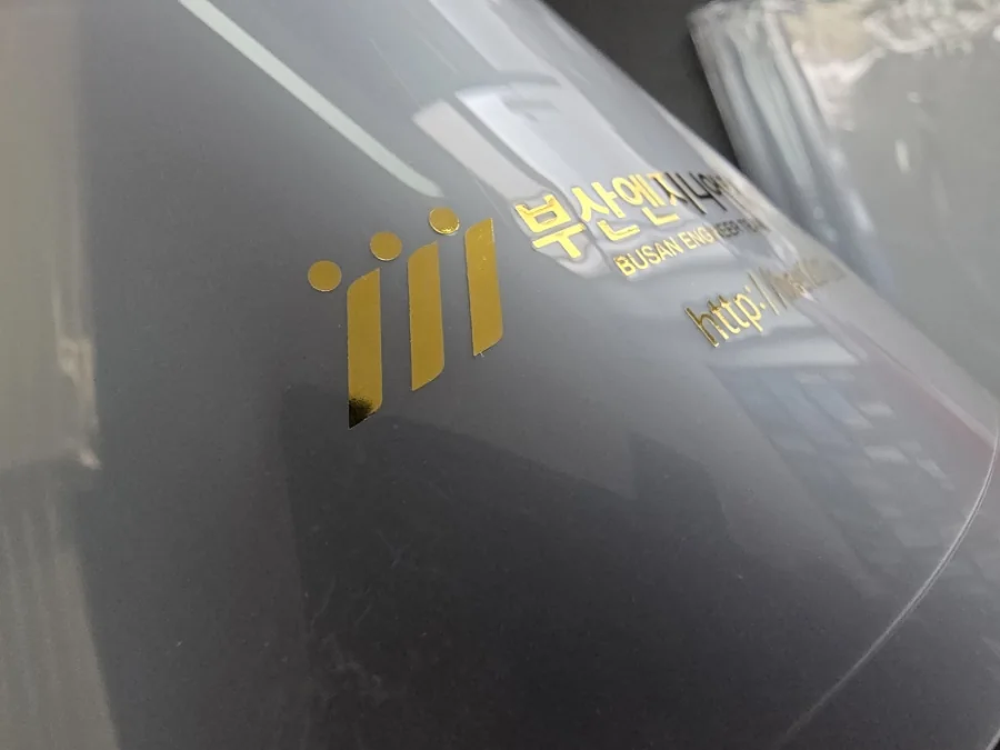 쫄대화일 금박인쇄 완성품 상세 2