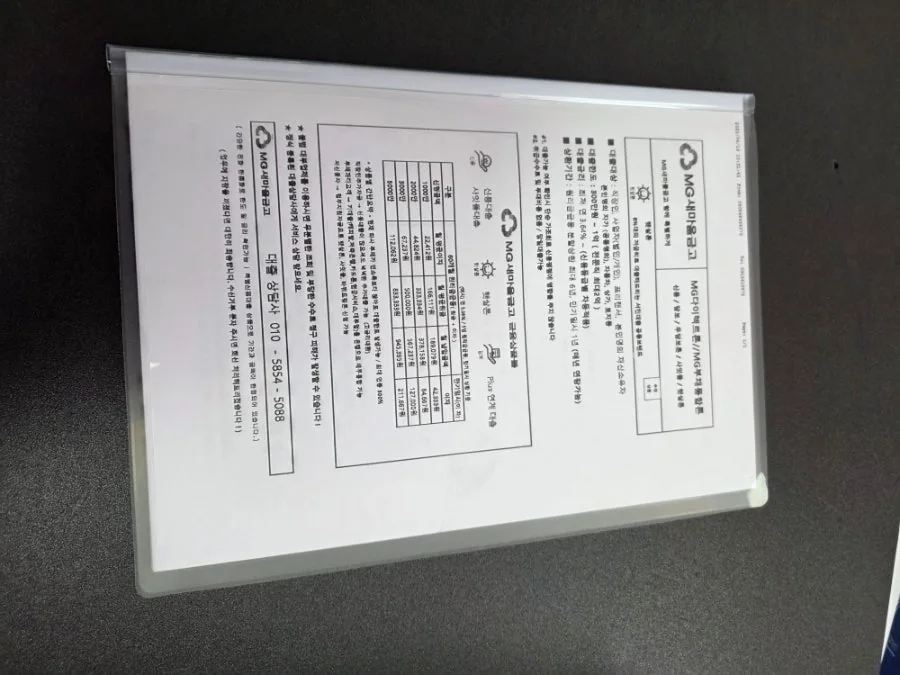 쫄대화일 금박인쇄 완성품 상세 4