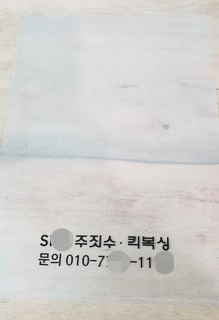 L홀더화일 실크인쇄 · 투명 원단 제작사례 - 완성품 소개