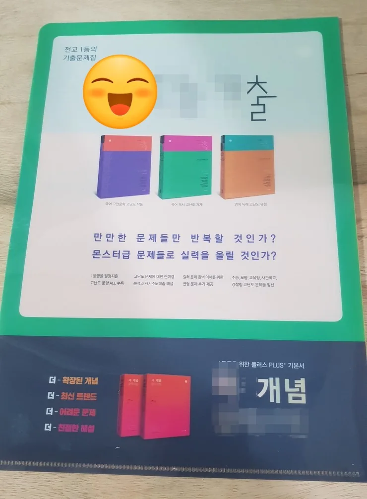 L홀더화일 컬러인쇄 완성품 상세 1