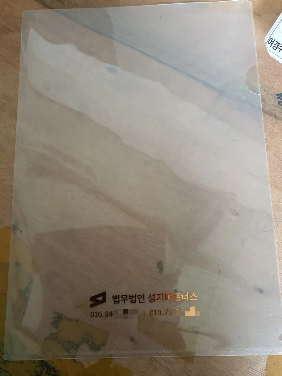 L홀더화일 동박인쇄 · 투명 원단 제작사례