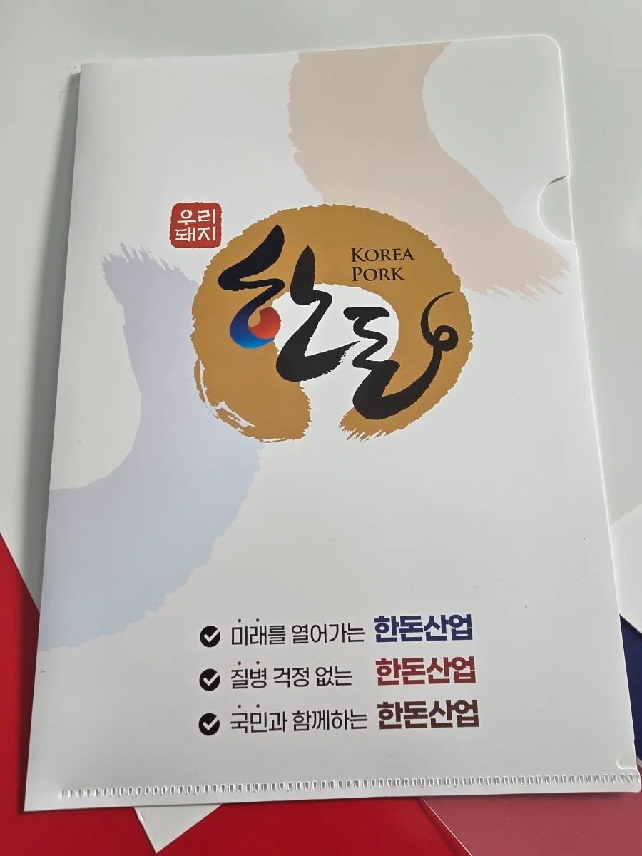 L홀더화일 0.4T 원단 · 유백색 원단 제작사례