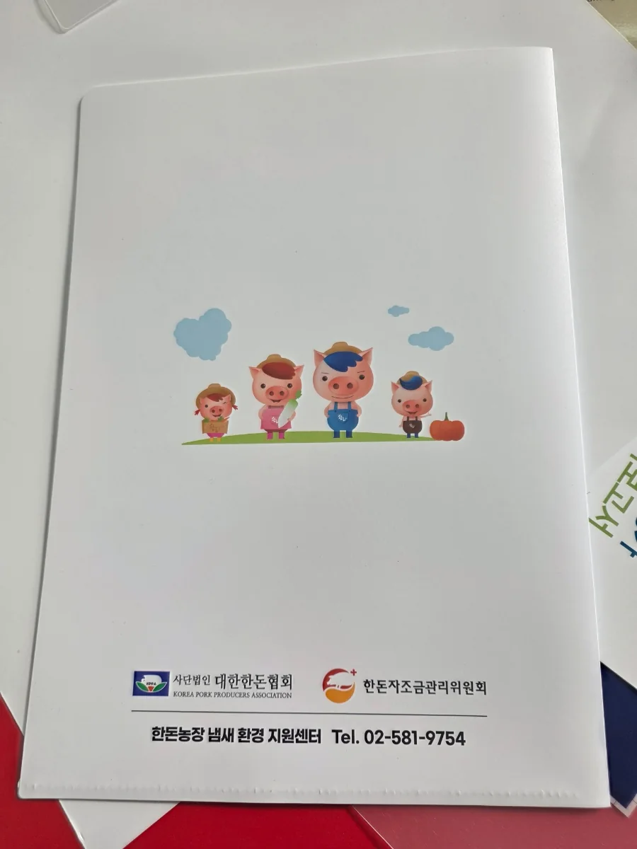 L홀더화일 0.4T 원단 완성품 상세 1