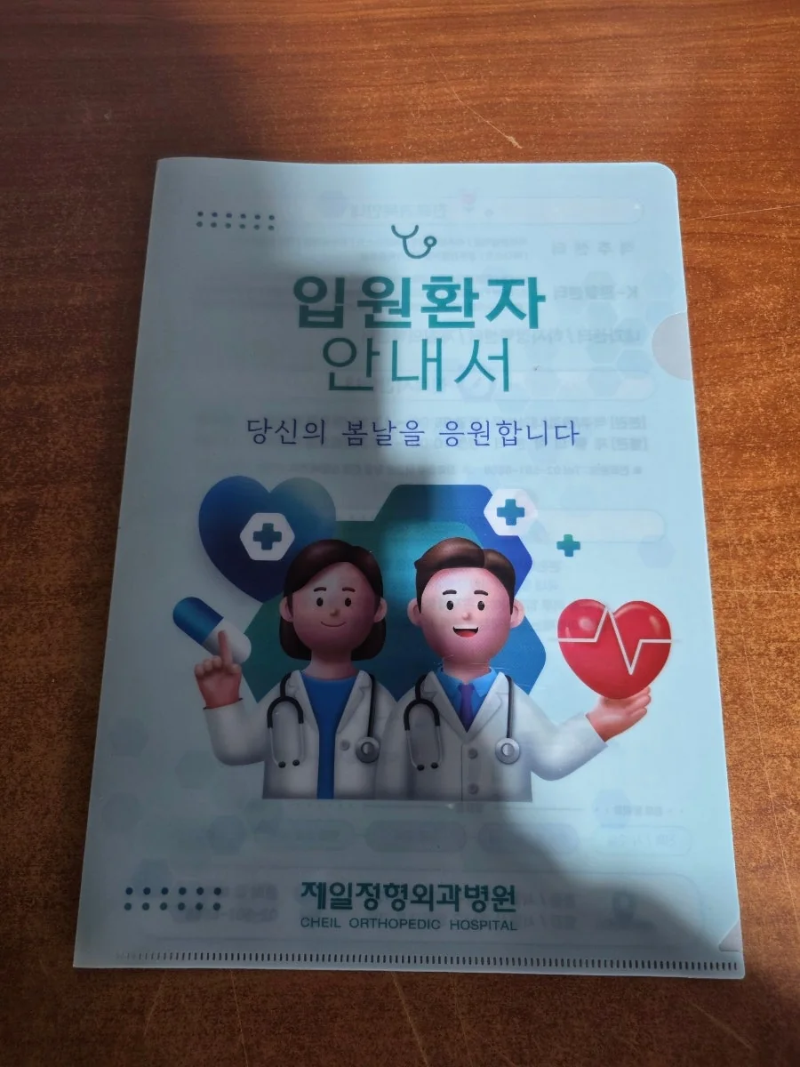 L홀더화일 UV 컬러인쇄 제작사례 - 완성품 소개