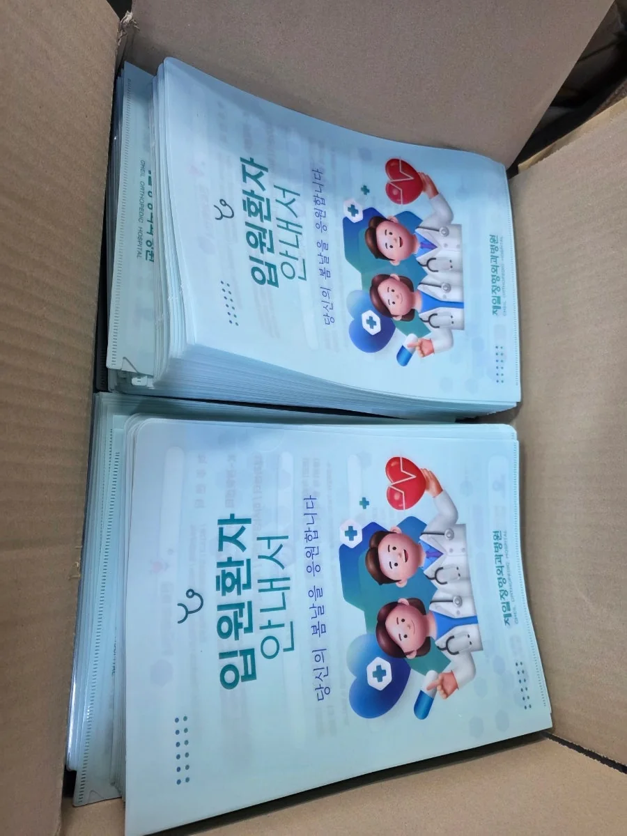 L홀더화일 UV 컬러인쇄 완성품 상세 1