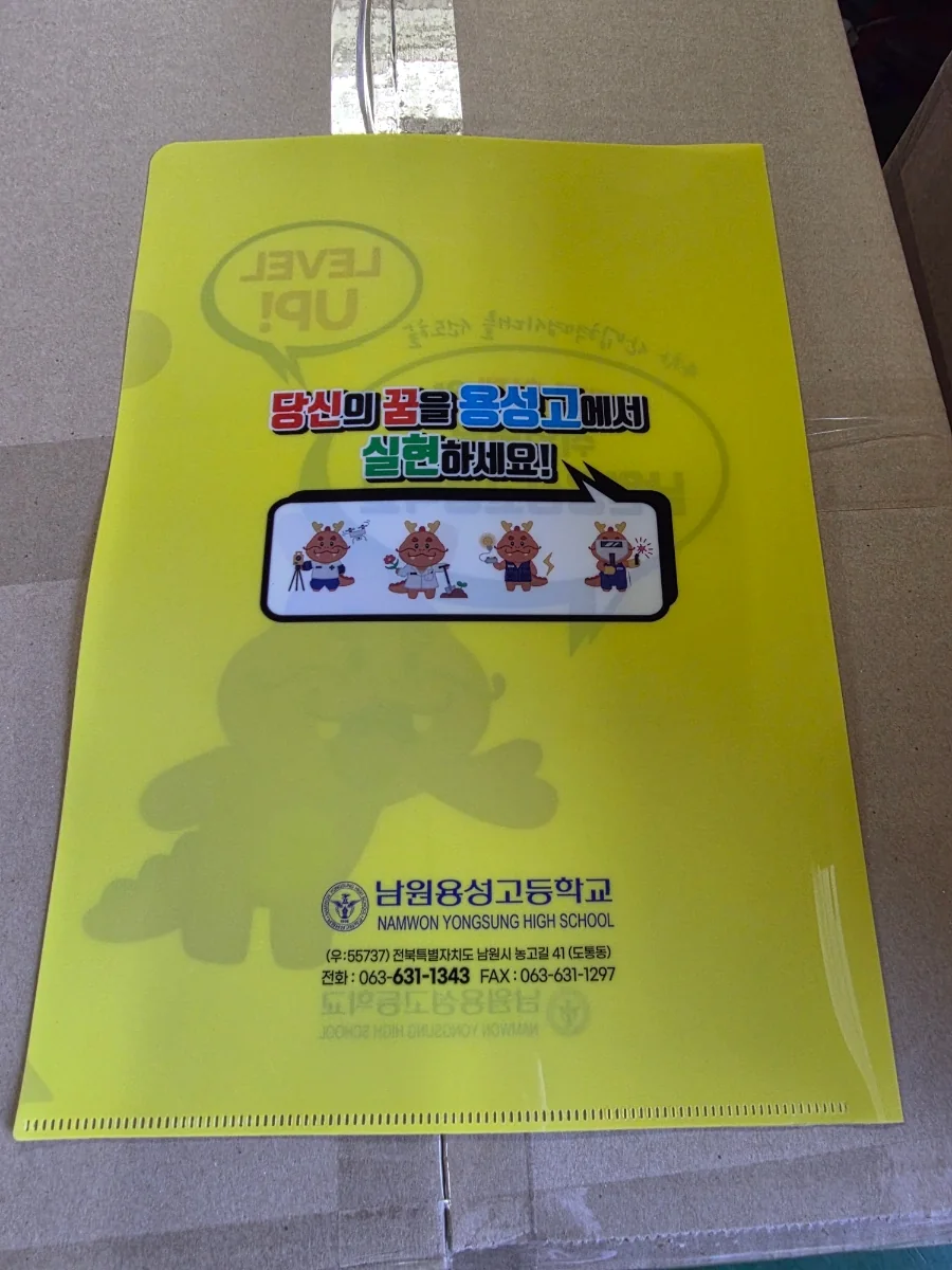 L홀더화일 컬러인쇄 완성품 상세 1
