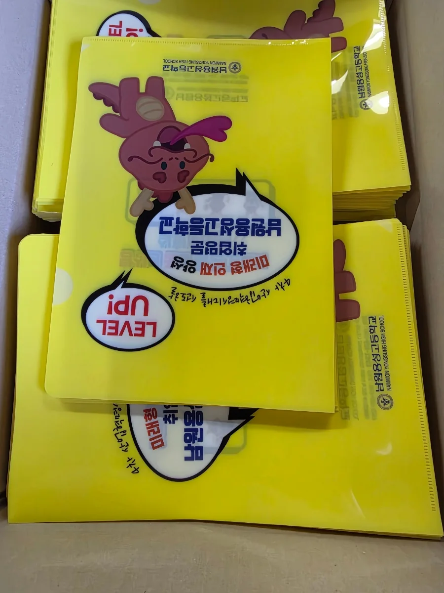 L홀더화일 컬러인쇄 완성품 상세 2