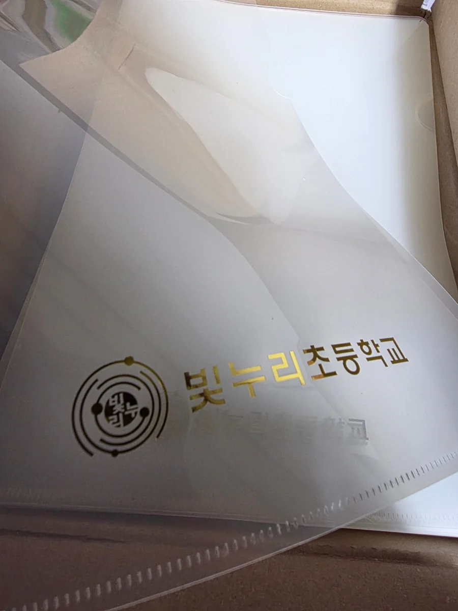L홀더화일 금박인쇄 제작사례