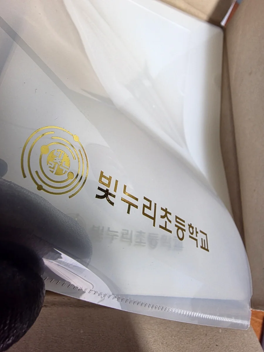 L홀더화일 금박인쇄 완성품 상세 1