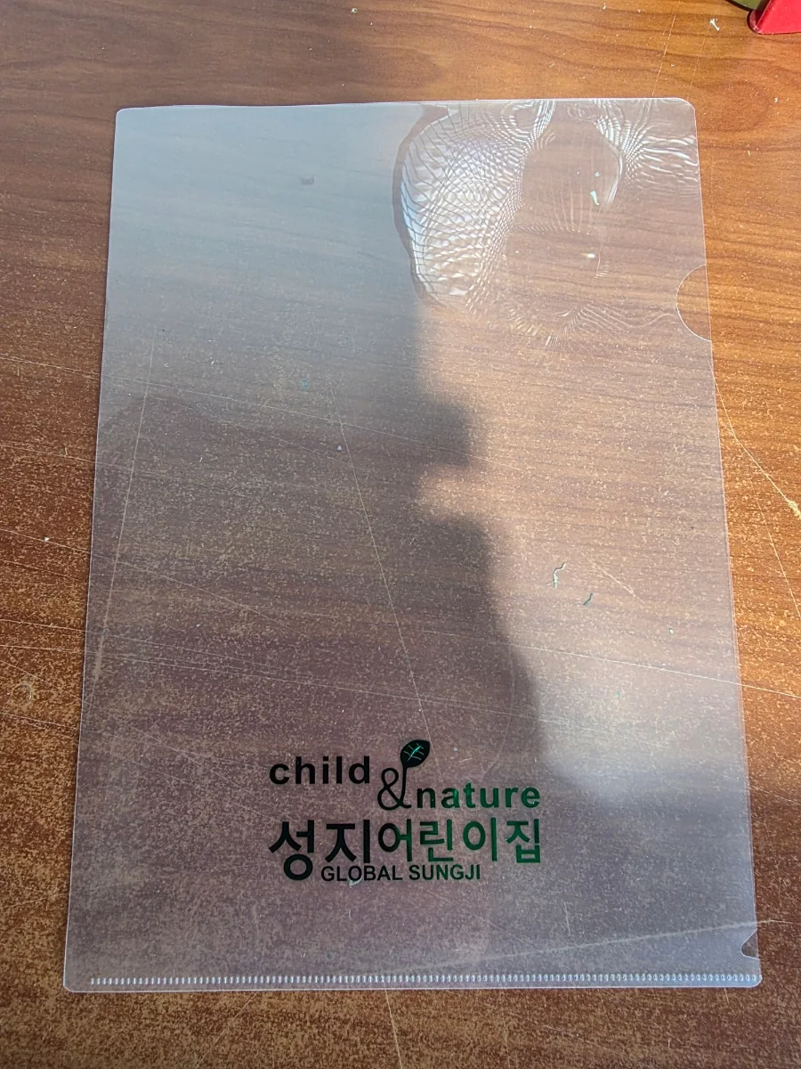 L홀더화일 금박인쇄 완성품 상세 3