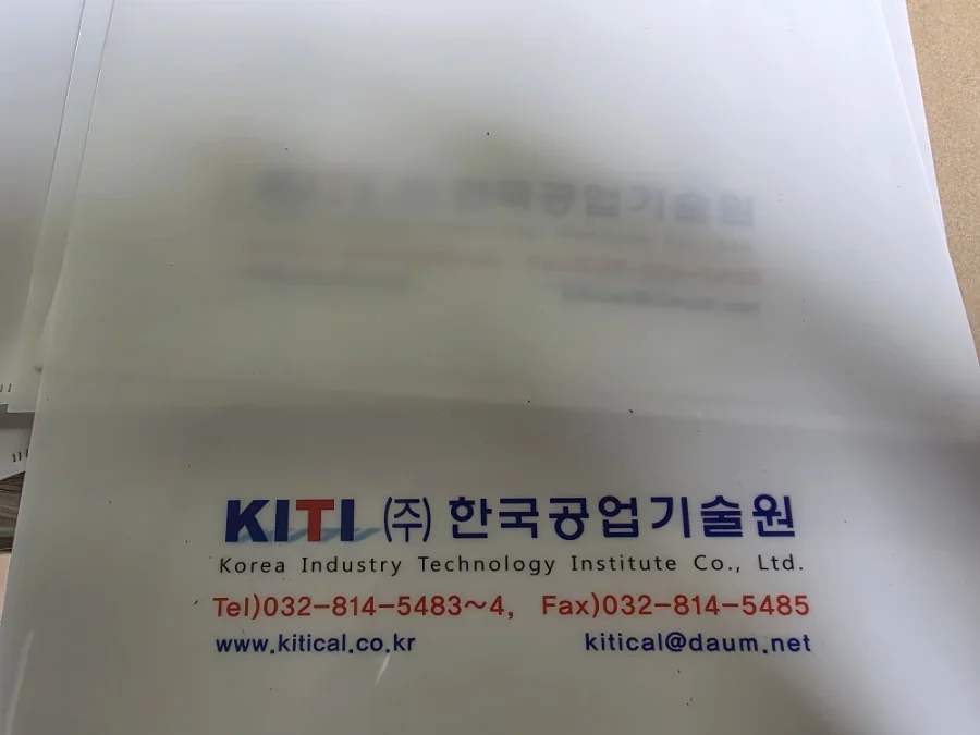 L홀더화일 UV 컬러인쇄 완성품 상세 2