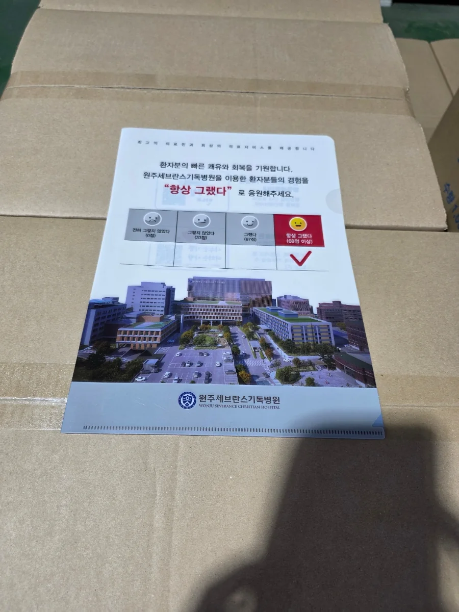 L홀더화일 컬러인쇄 제작사례