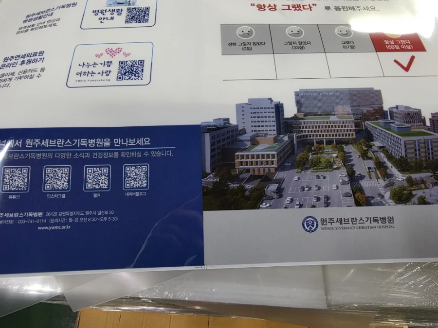L홀더화일 컬러인쇄 완성품 상세 3