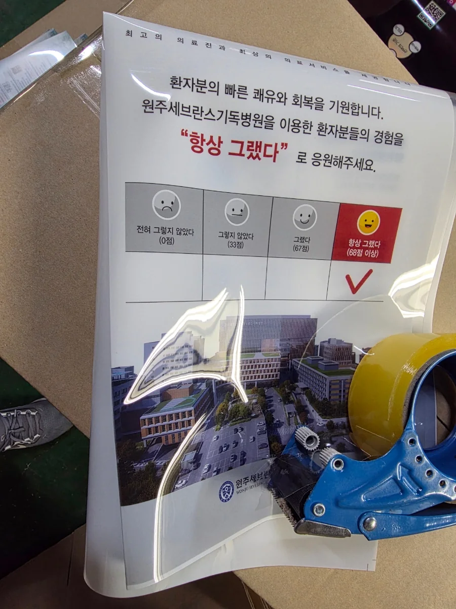 L홀더화일 컬러인쇄 완성품 상세 4