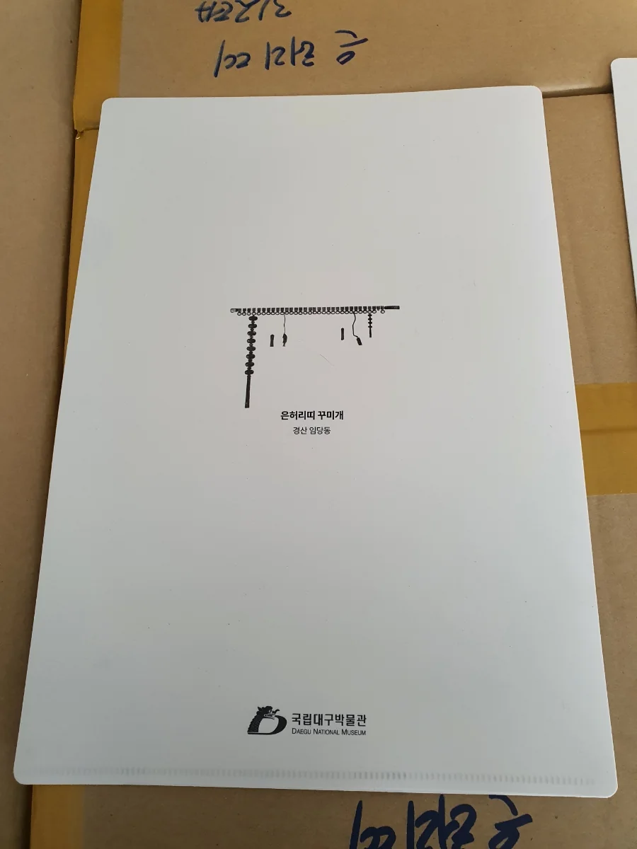 L홀더화일 0.4T 원단 완성품 상세 3