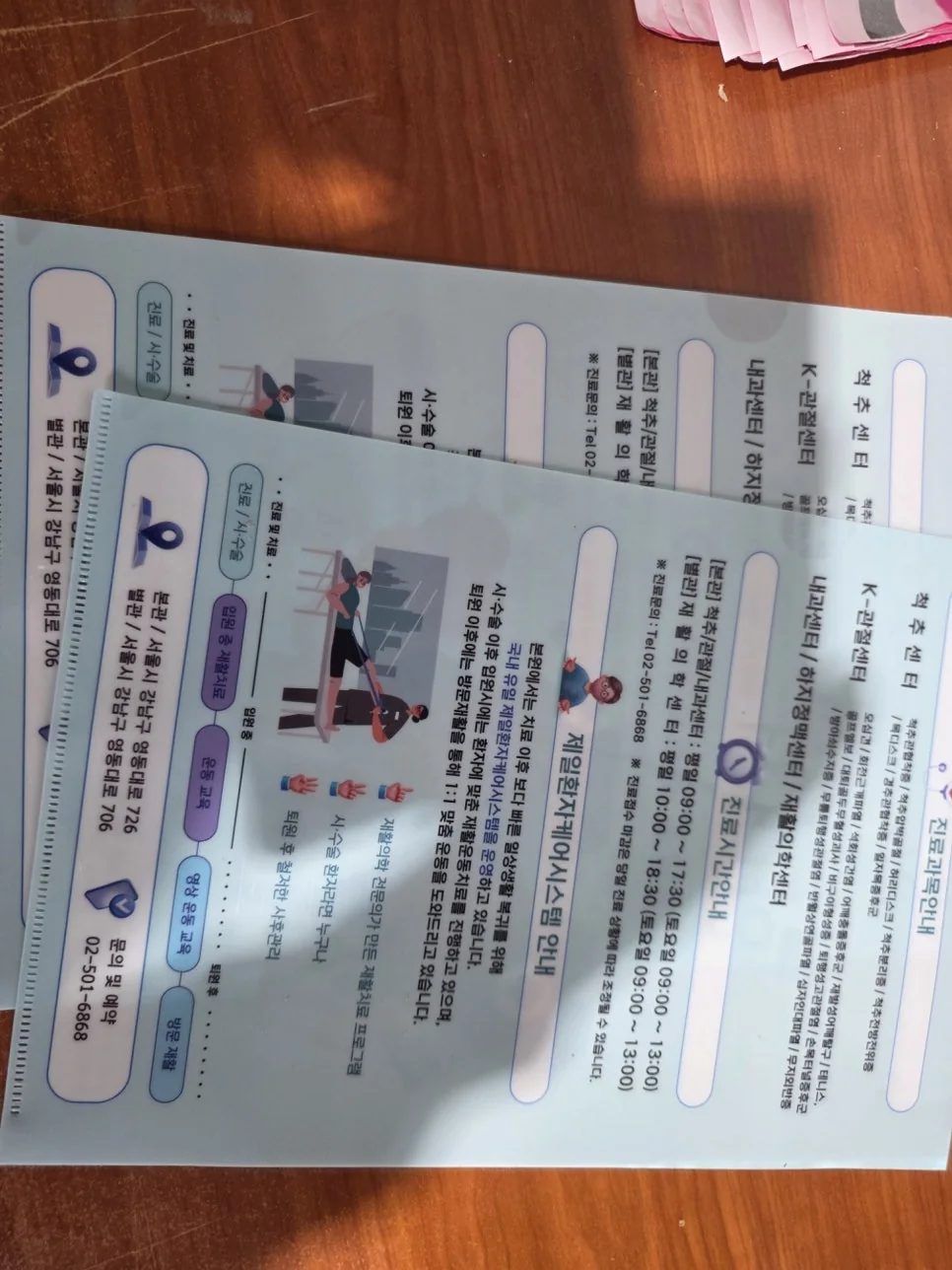 L홀더화일 UV 컬러인쇄 완성품 상세 1