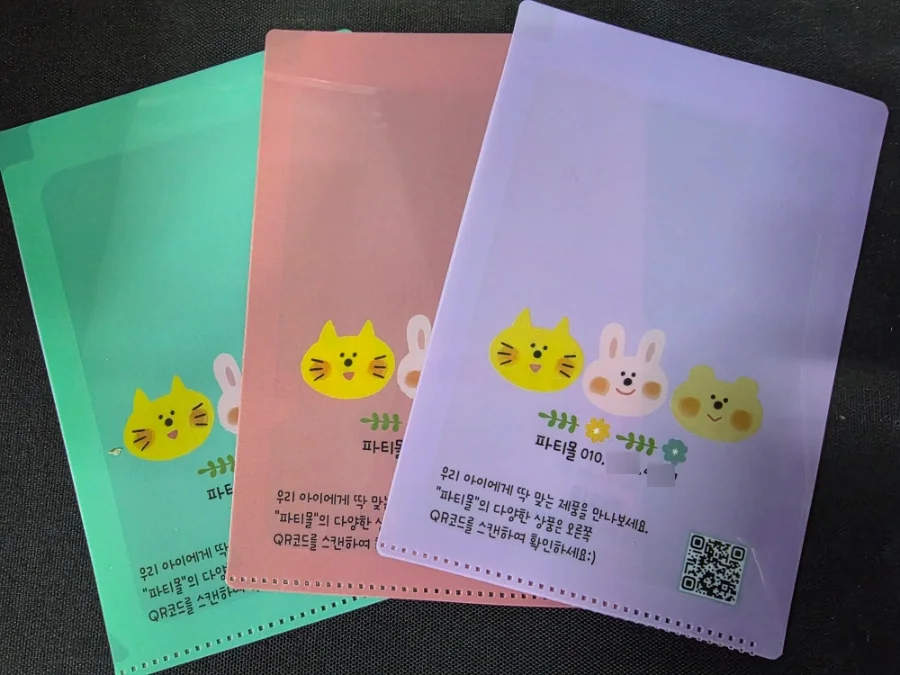 L홀더화일 A5 규격 완성품 상세 1