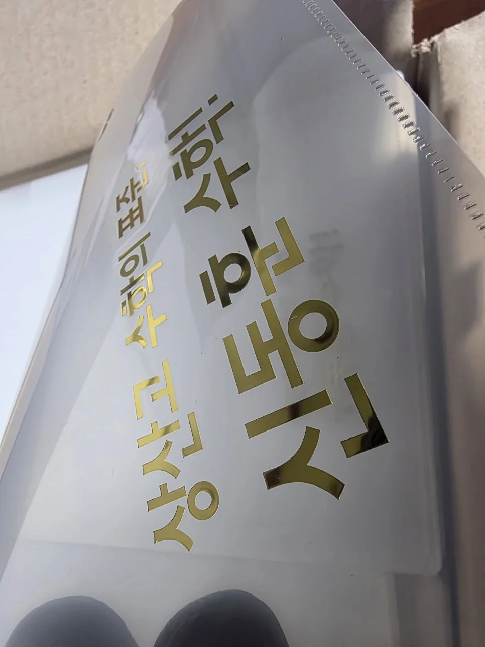 L홀더화일 금박인쇄 제작사례 | 교육기관용