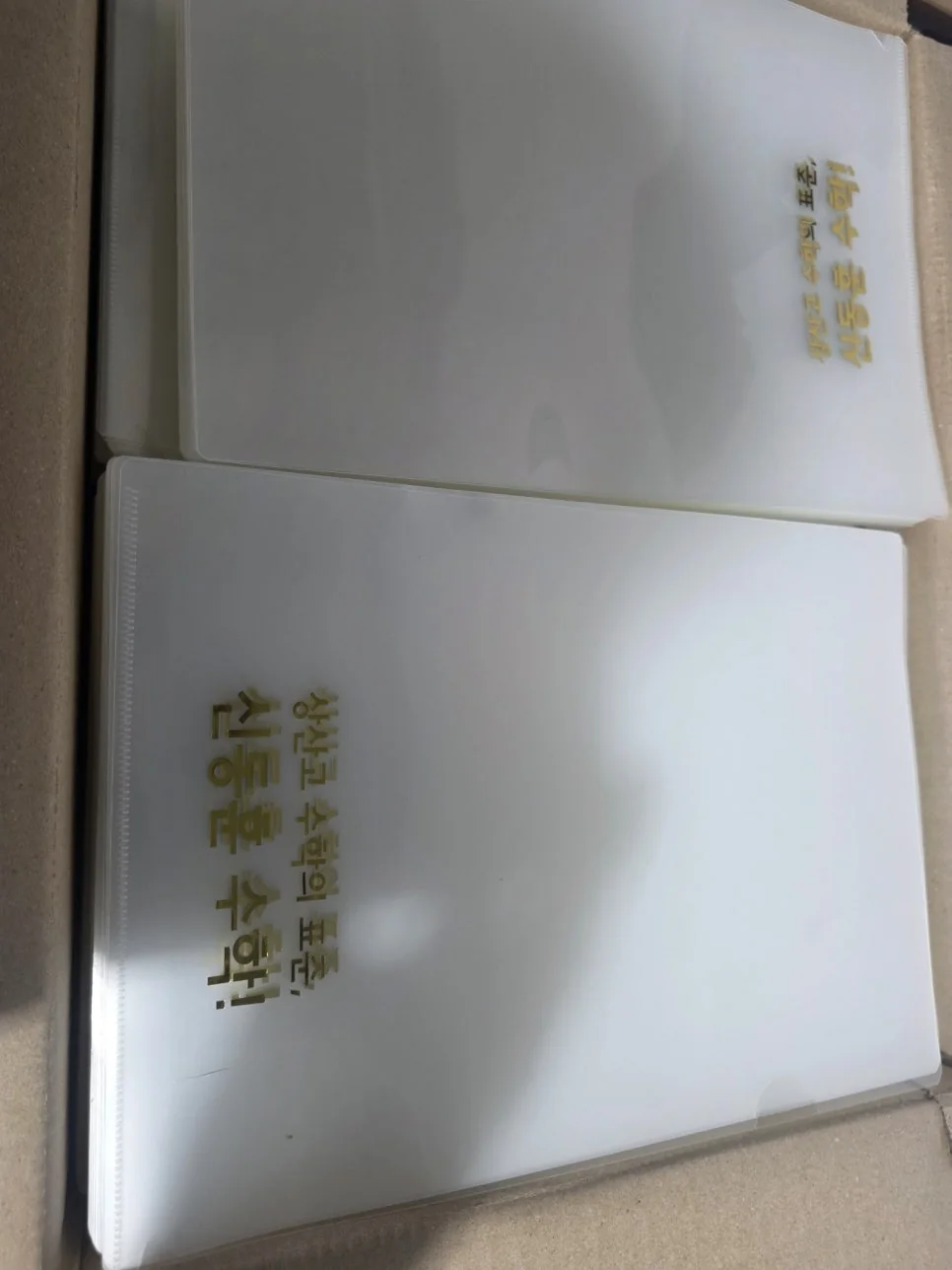 L홀더화일 금박인쇄 완성품 상세 1