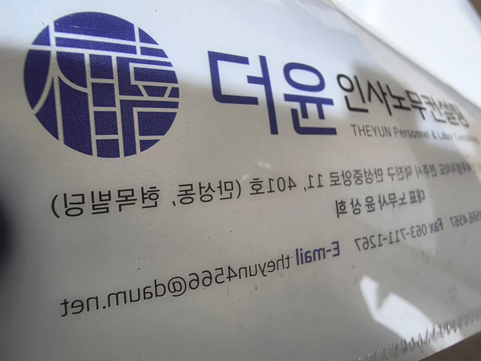 L홀더화일 A4 규격 · UV 컬러인쇄 제작사례