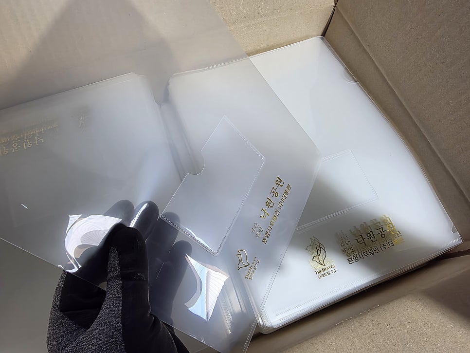 금박 로고와 명함꽂이를 더한 투명 PP L자화일 제작사례