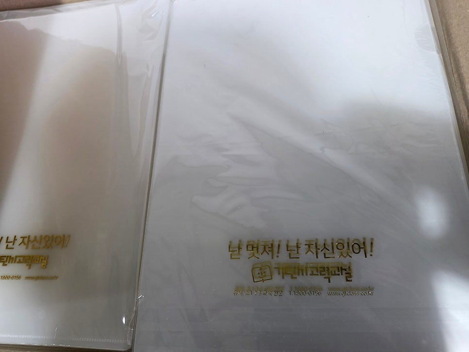 완성된 금박 PP L홀더화일 OPP 개별포장 제품