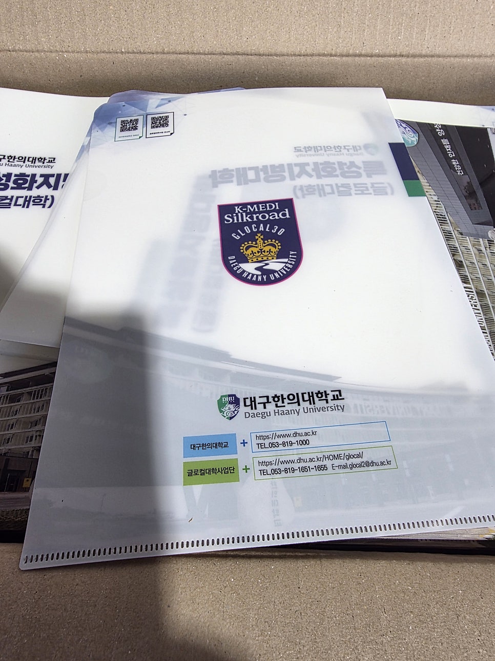 흰 바탕 로고와 투명 영역이 나뉜 L홀더화일