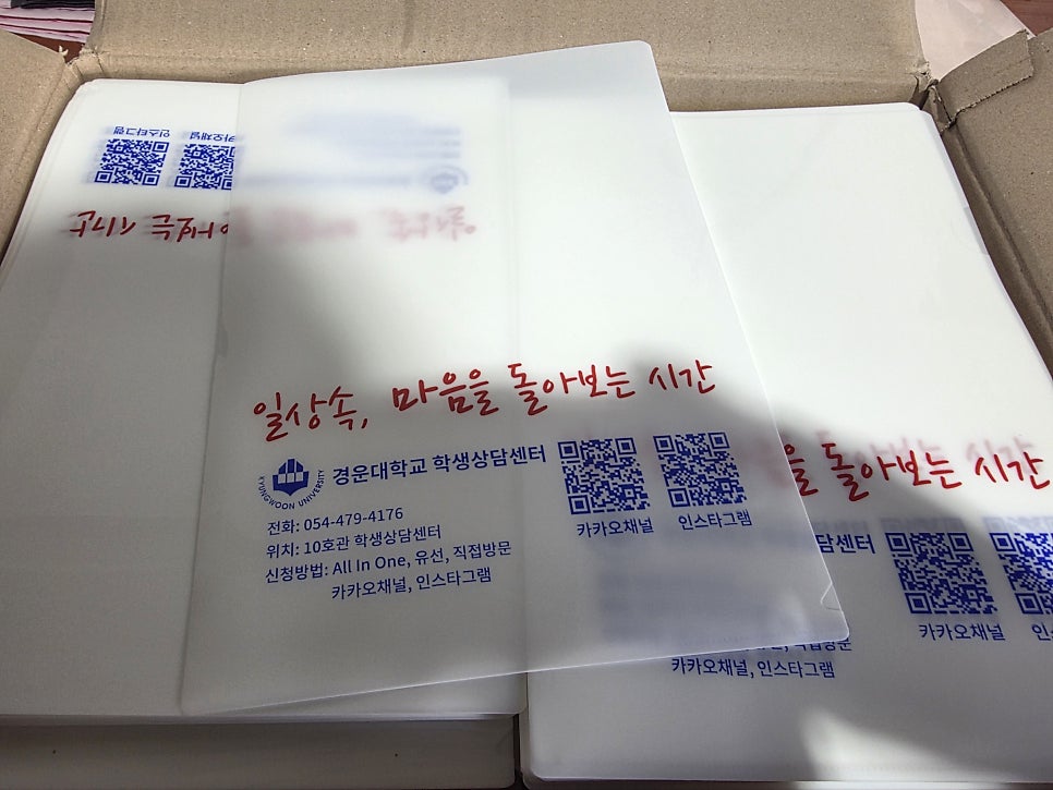 백색 바탕 위 선명하게 표현된 로고와 QR코드