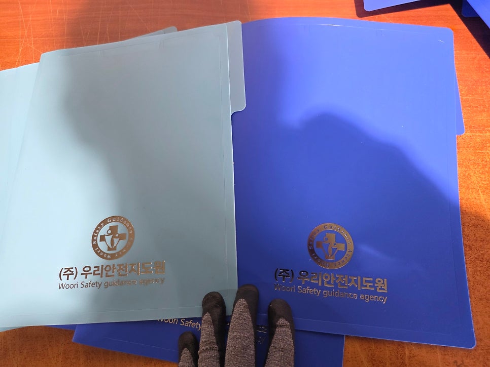 PP 화스너화일 표지의 로고와 상호 은박인쇄