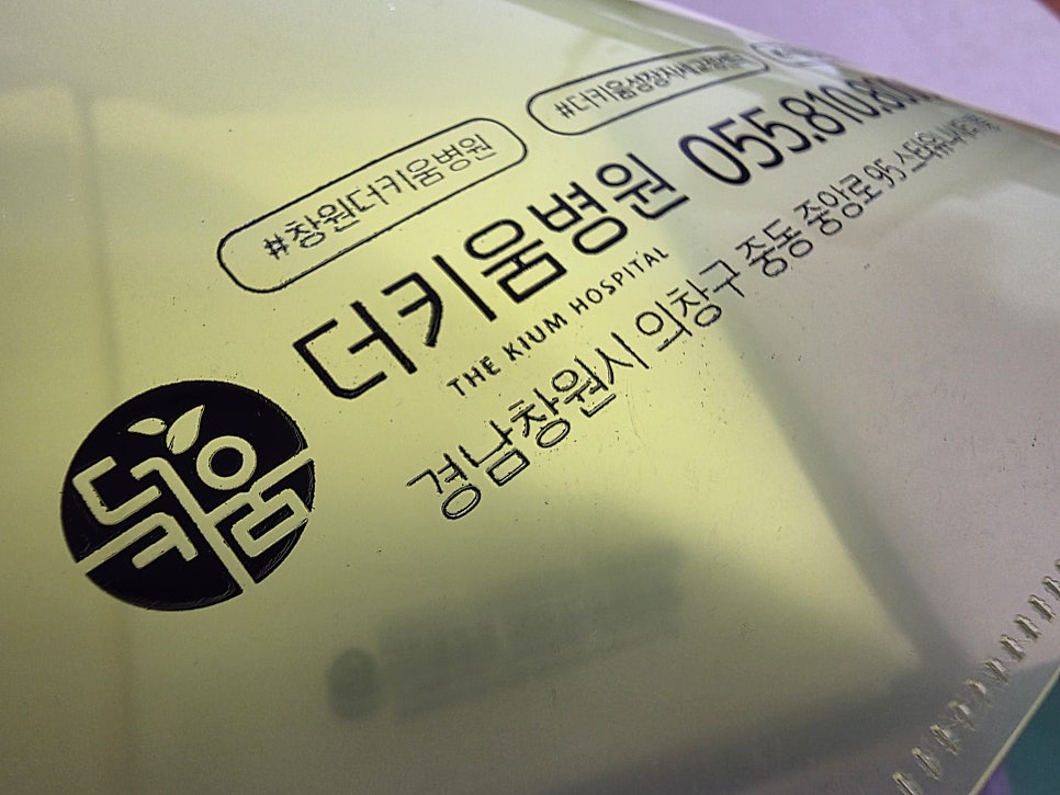 청박·흑박·금박으로 완성한 업종별 맞춤 PP L홀더 제작사례