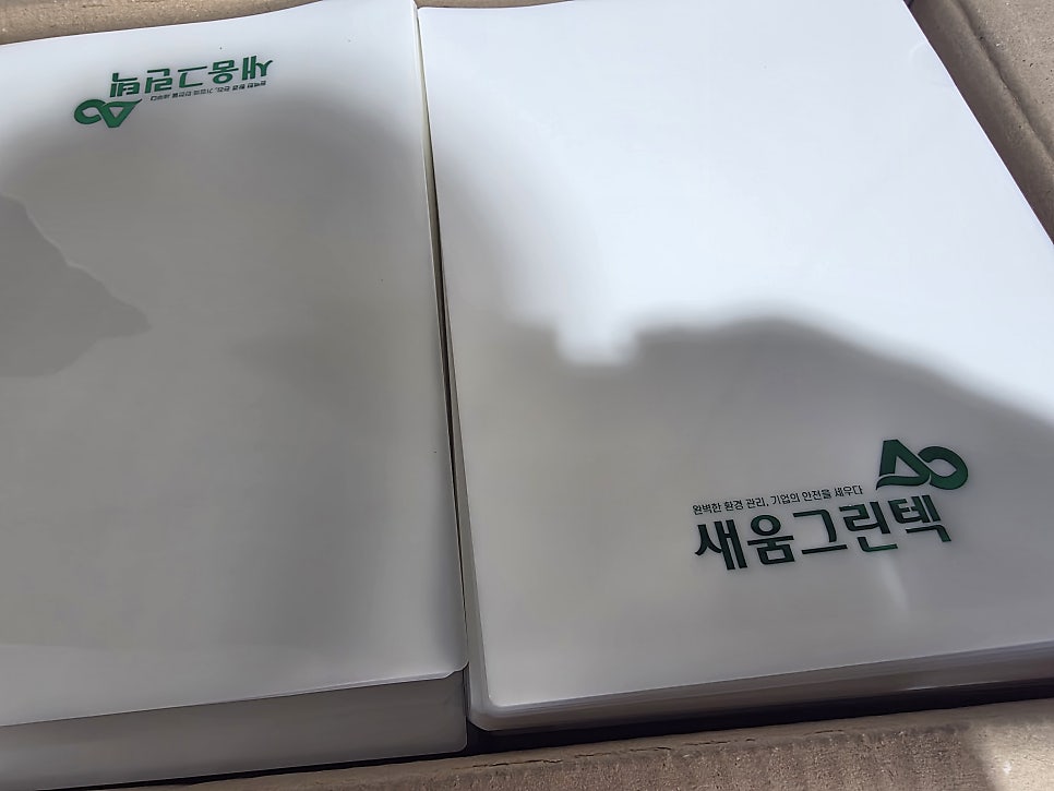 빛의 각도에 따라 색감이 달라지는 녹박 인쇄