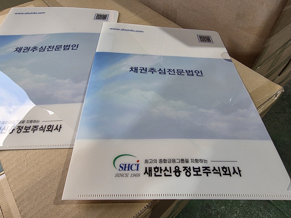0.25t 반투명 원단 L홀더화일, 하늘 사진과 QR코드 배면인쇄