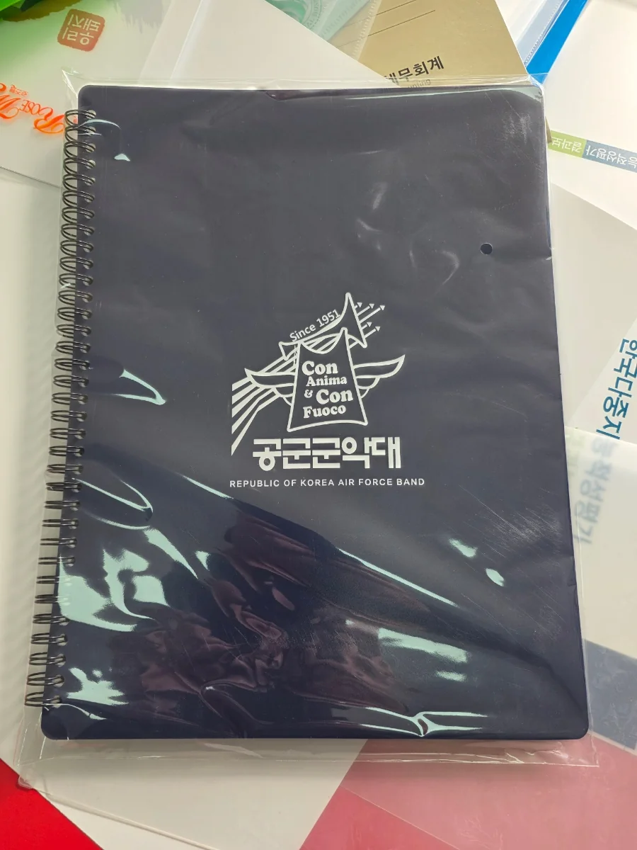 악보화일 주문제작 사례 - 완성품 소개